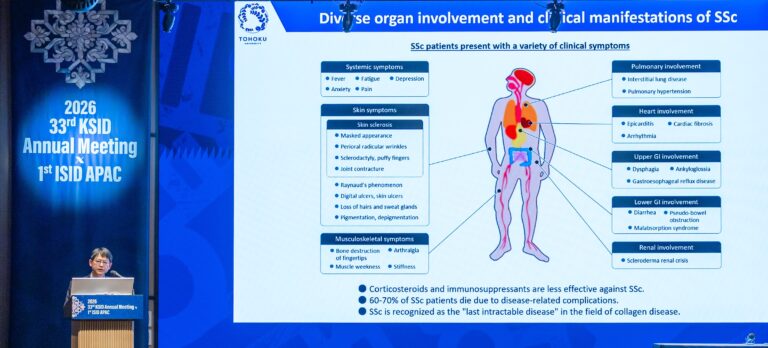 Isid 2026 33rd KSID Annual Meeting & 1st ISID APACに参加しました。 - お知らせ - 東北大学病院 ...